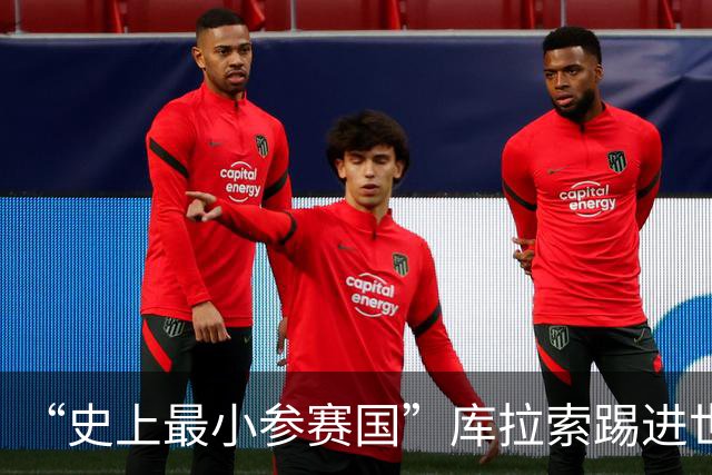 “史上最小参赛国”库拉索踢进世界杯首球！中国老板娘在当地请球迷吃烧烤，进球时刻街头轰动